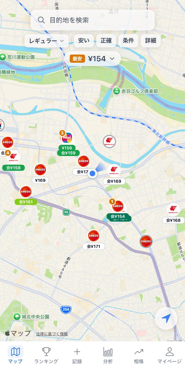 ガソナビの地図画面。周辺のガソリンスタンドと価格を一覧できる