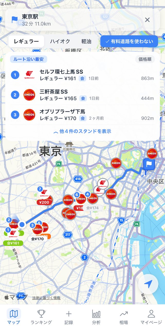 目的地までのルートと、道沿いのガソリンスタンドを表示する画面